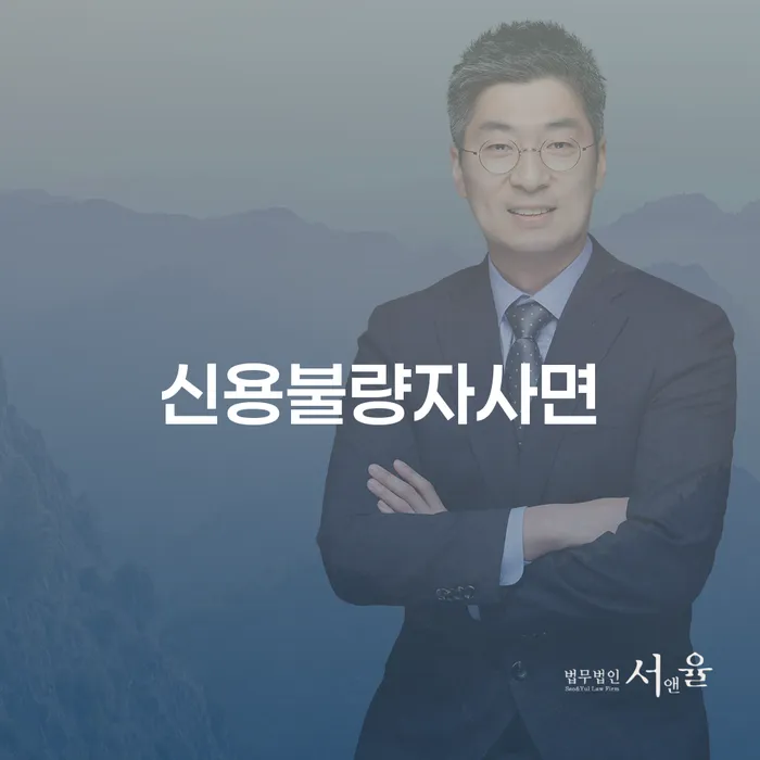 주식채무 워크아웃 중요한정보