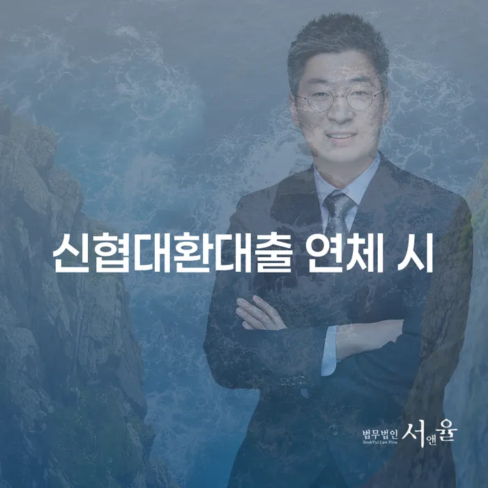 파산변호사 개인회생으로 해결방법 체크해보세요