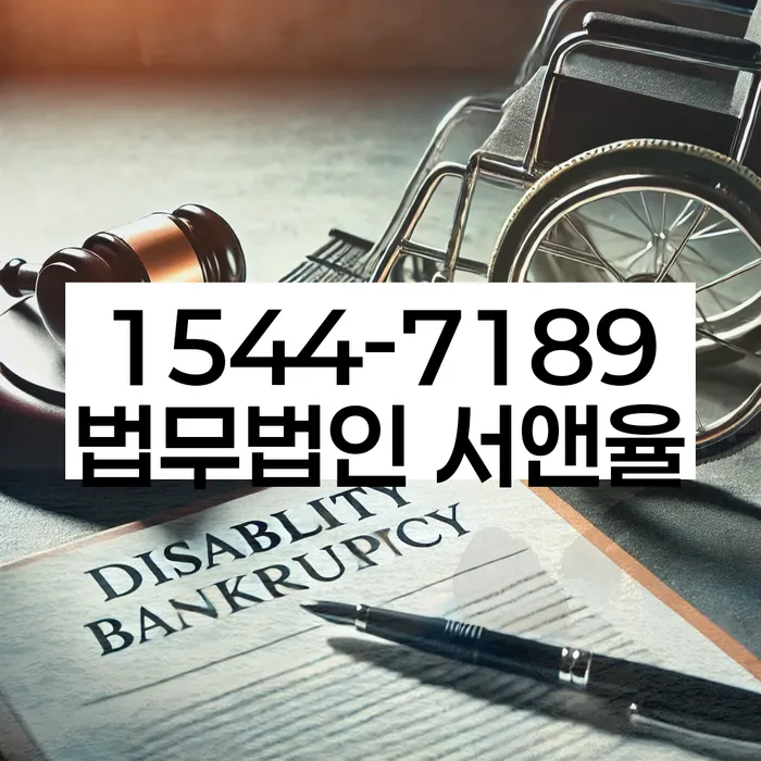 신협대환대출 연체 시