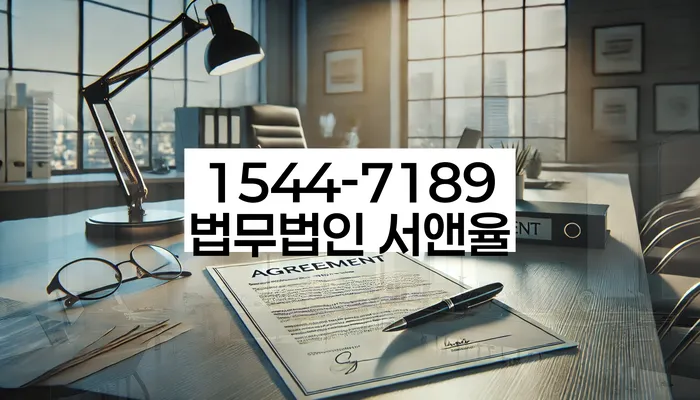 회생전문변호사