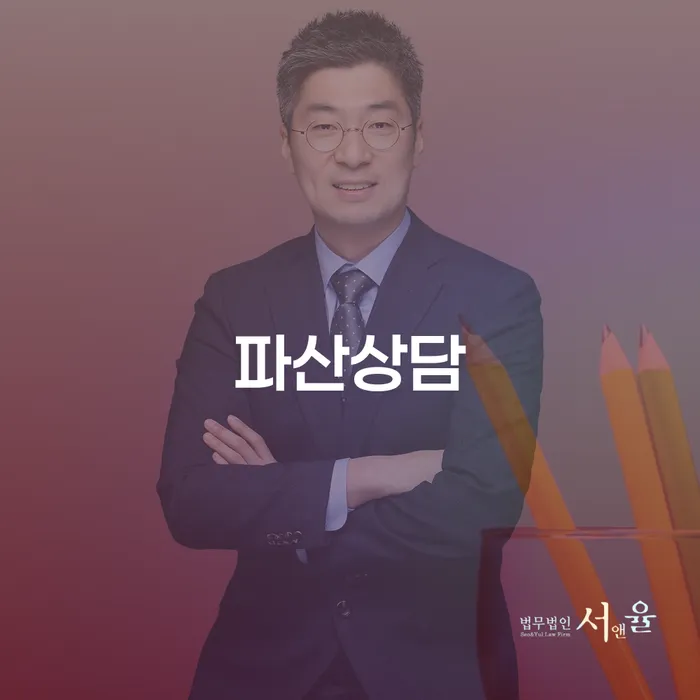 직업군인개인회생 빚 합법적인 빠른방법 실제사례