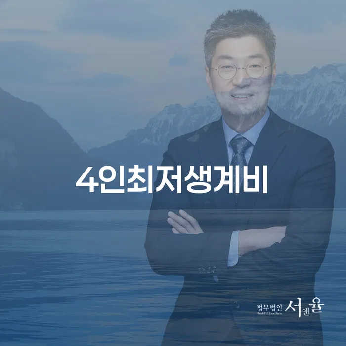 개인사업자파산 개인회생으로 해결방법 자세하게 알아보자