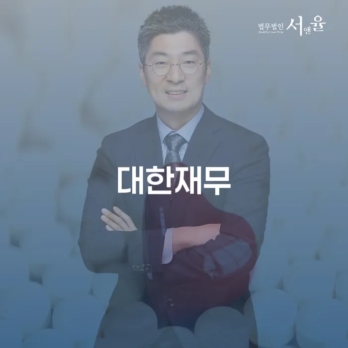 20년 대출 연체 시 개인회생으로 현명하게 최선의 선택