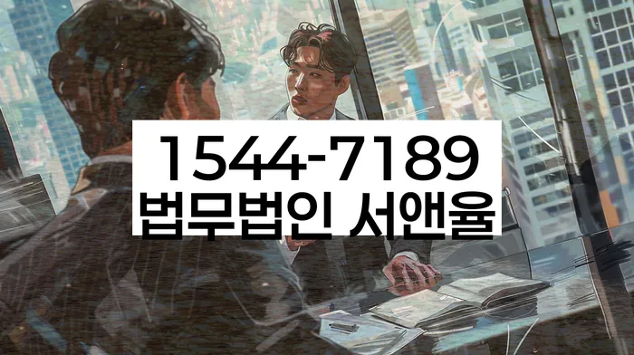 개인파산회생무료상담센터