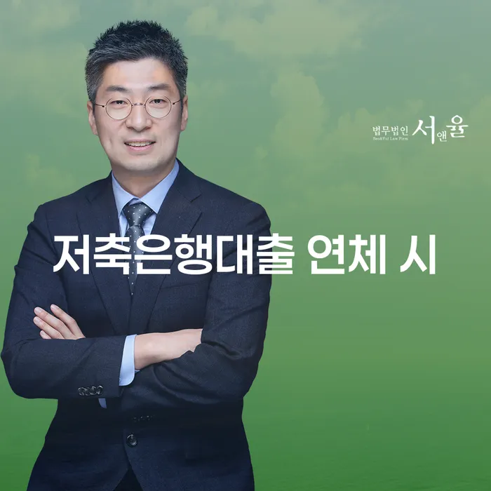 제주특별자치도 개인회생이란 빚독촉 체크해보세요