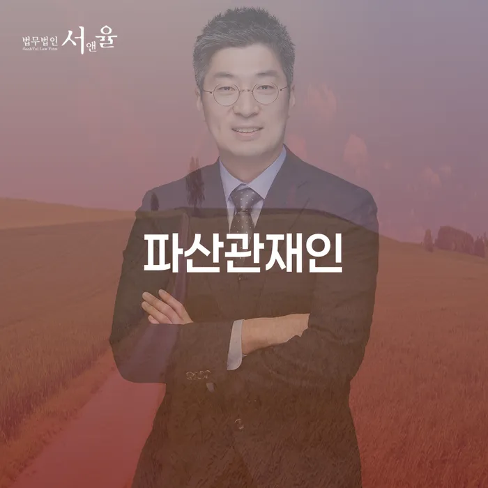 창원시 프리랜서대출 연체 채무 신속해결방법 유선상담