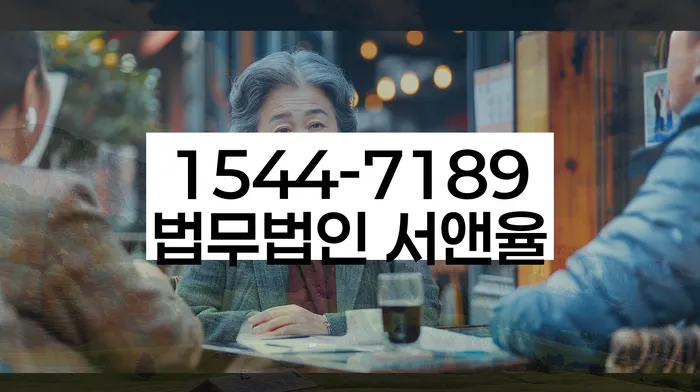 개인회생 수임료 저렴하고