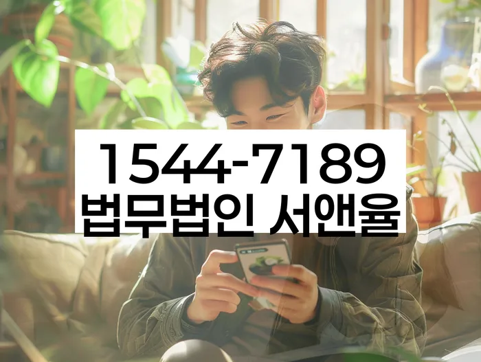 일용직개인회생