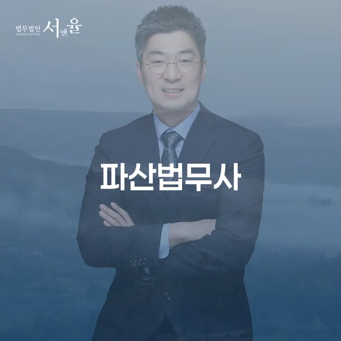 광진구 개인회생이란 빚 합법적인 빠른방법 문제를 해결