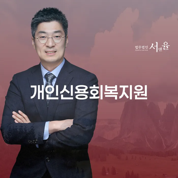 보령시 상속파산 개인회생 문제해결방법 자세하게 알아보자