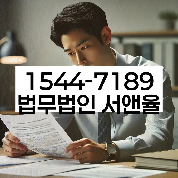 개인신용회복지원