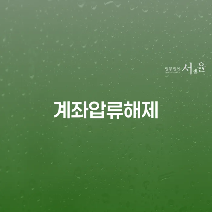 강릉시 개인회생사업자 채무 효과적인 해결방법 수임료가 얼마인지?
