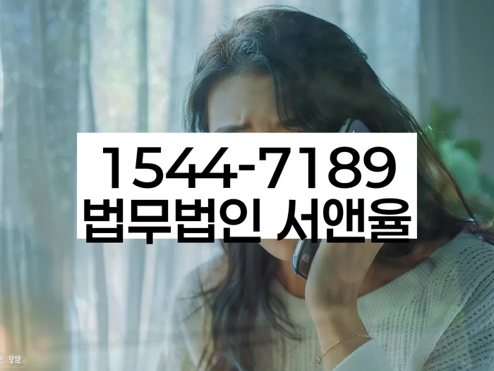 신용회복위원회상담