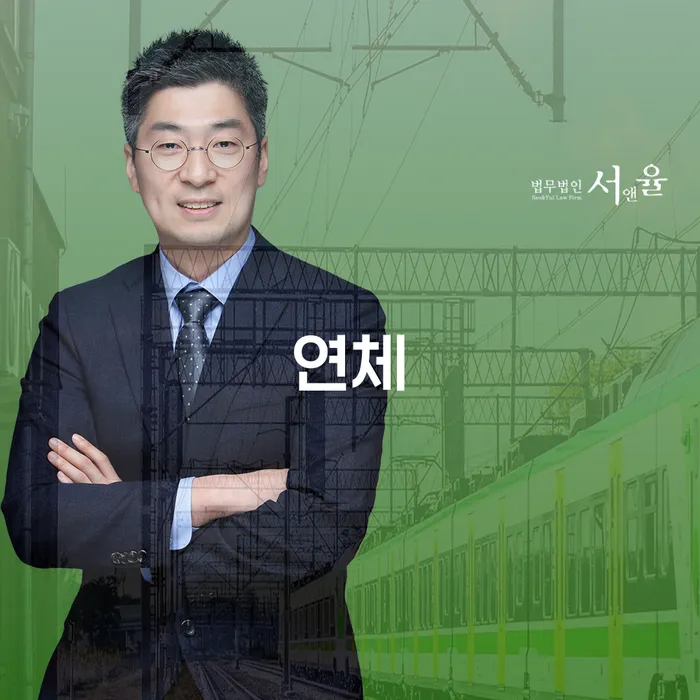보령시 개인회생 면책 후 재신청 추심 대응법 가능한지