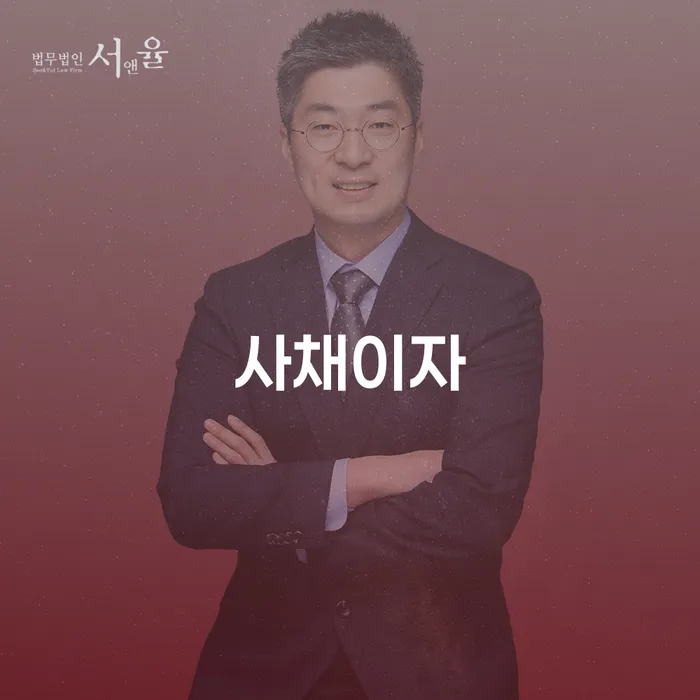 정읍시 개인회생절차 개인회생으로 해결 사례확인하고