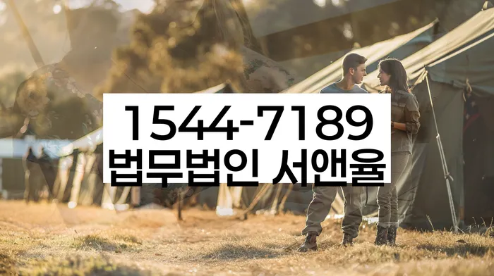 개인회생변제기간