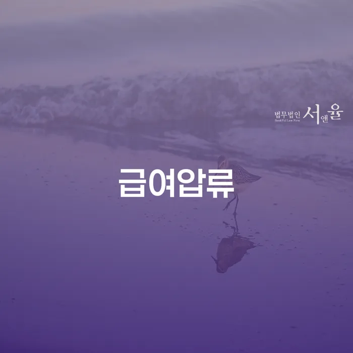 김제시 연대보증 연체 시 빚 해결할 확실한 진행