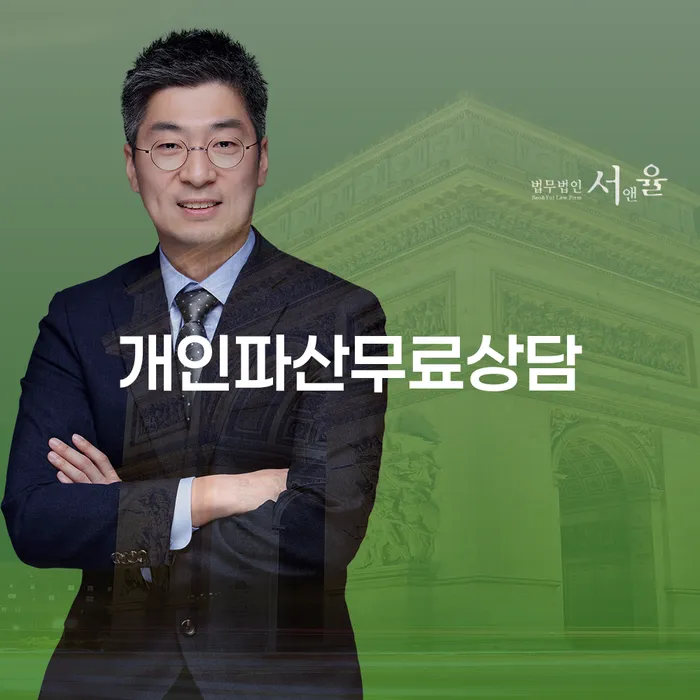 강북구 대구신용회복위원회 빚갚는 방법 신속한상담을