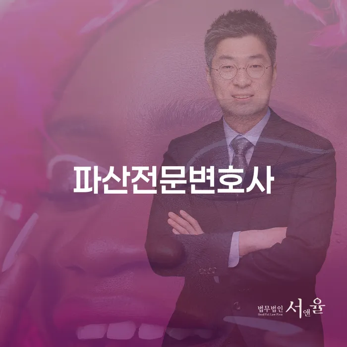 태안군 2금융대출 연체 시 채무 효과적인 해결방법 확인하자