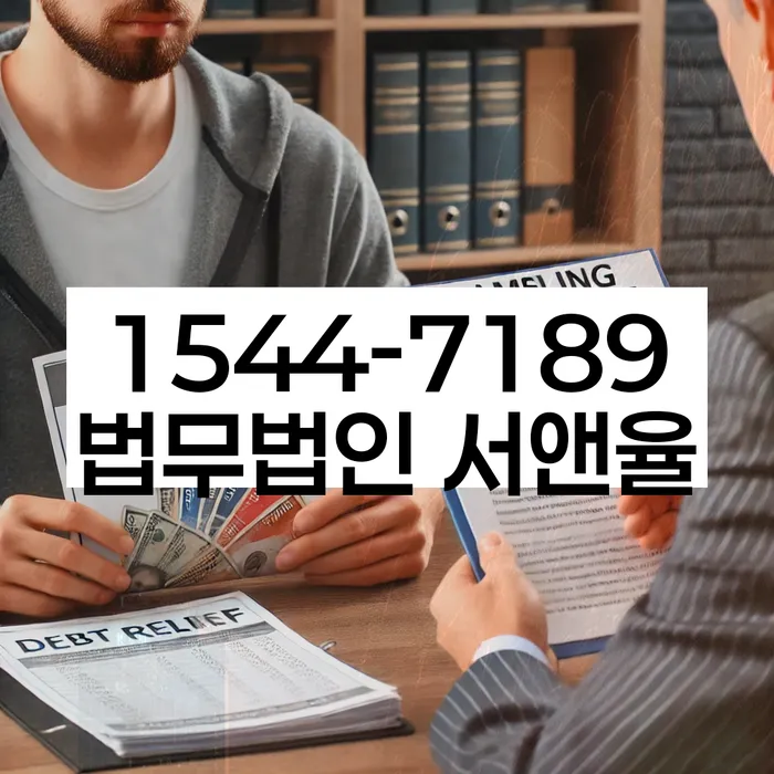 개인회생