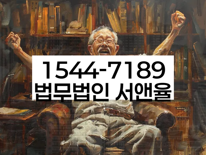 개인회생