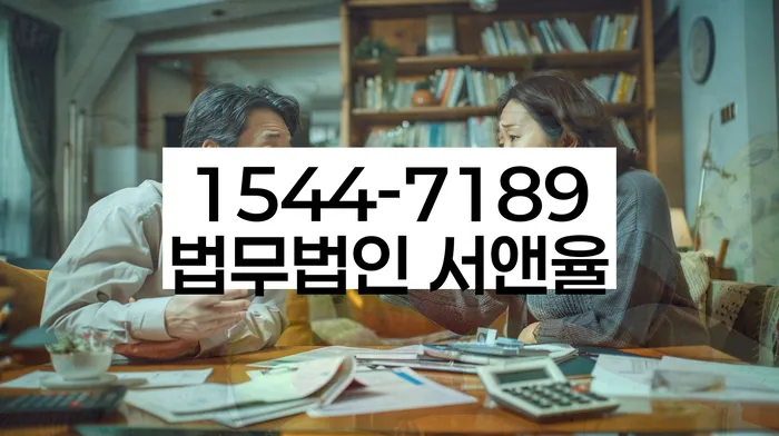 개인회생 성공 사례