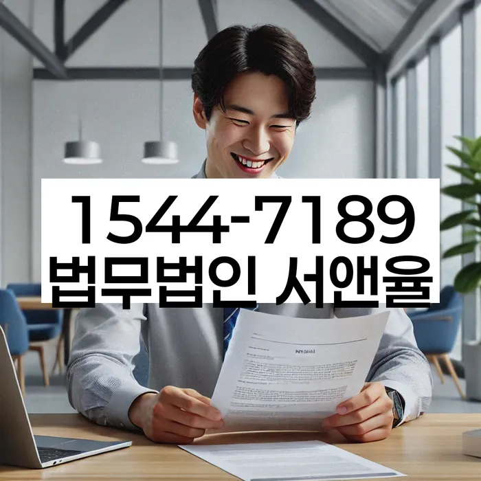 개인회생 신청 실패 후 구제 방법