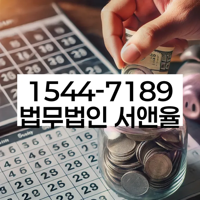 개인회생 신청서류 간소화