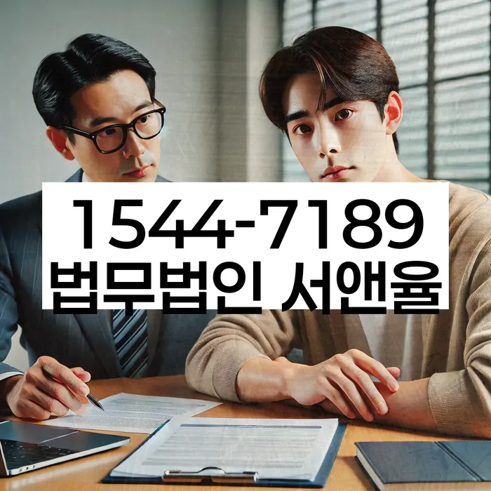 개인회생 재산 매각 전략