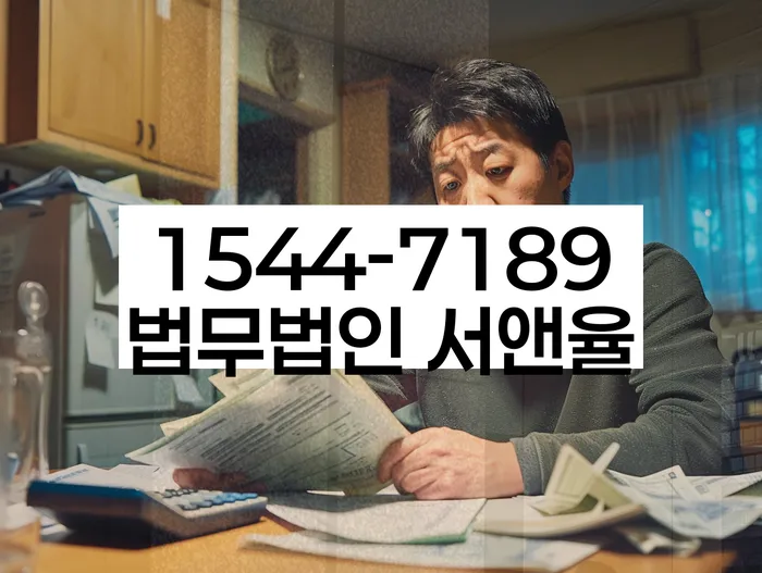 개인회생 성공률