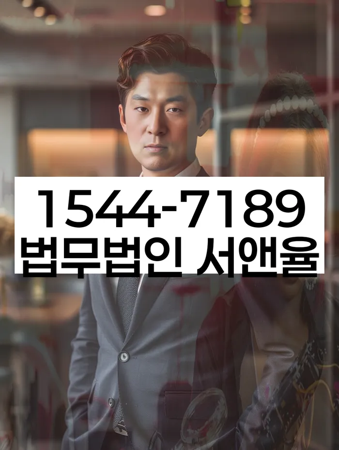 대출 연체 이자 감면