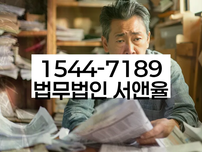 개인회생 변제금 상환