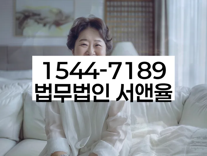 개인회생 변제금 상환 불이행