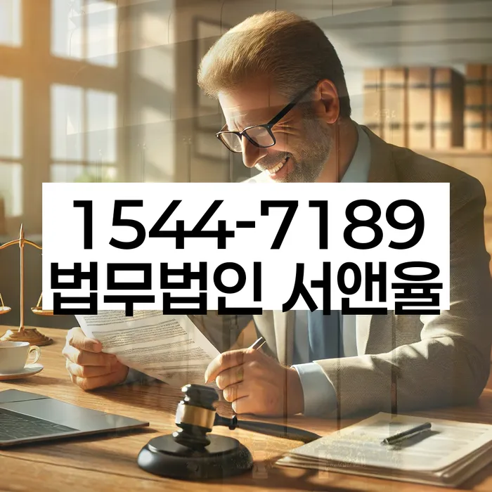 개인회생 채권자 불응 대처