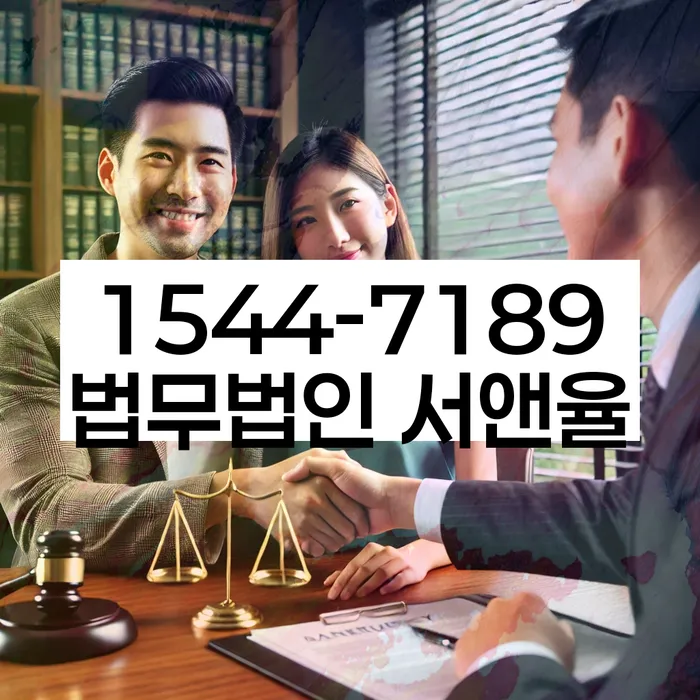 임차권등기말소 대항력 재확보