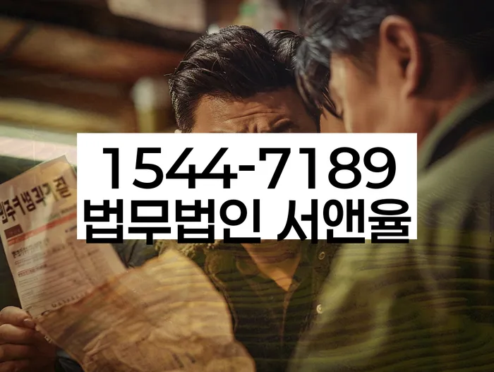 보증금반환소송 대항력 유지 기간