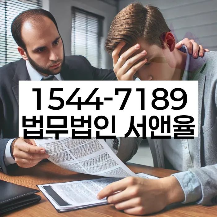 임차권등기신청 비용 산정 기준