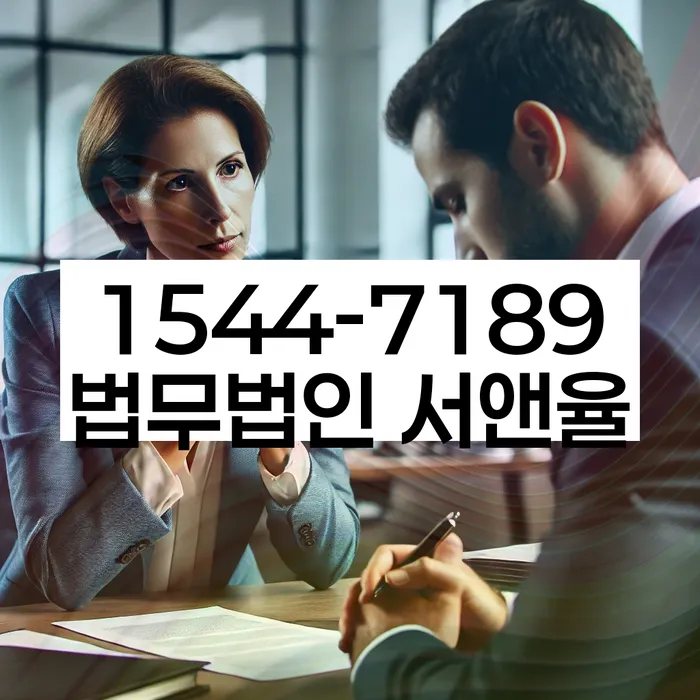임차권등기신청 대항력 판례