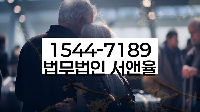 임차권 등기 신청