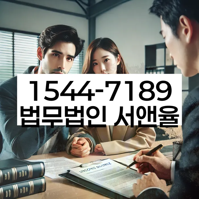 임차권등기 말소 신청서
