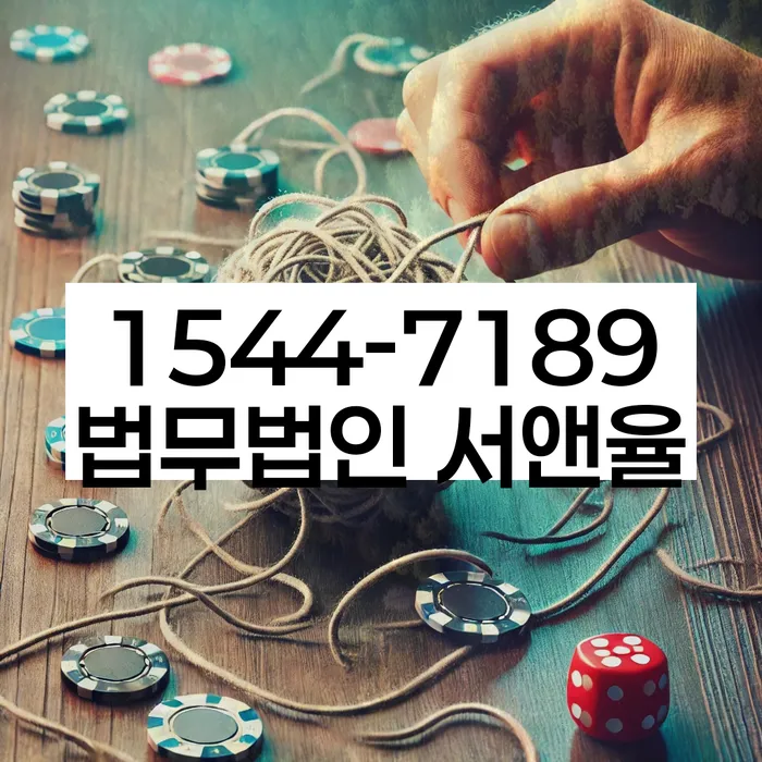 임차권등기말소