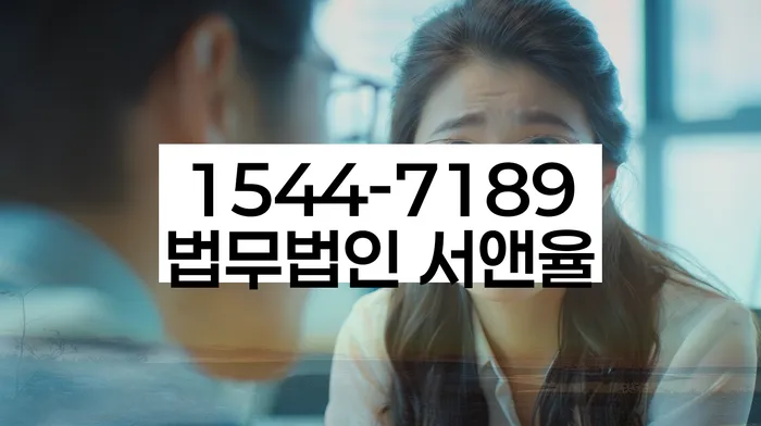 임차권등기와 우선변제권