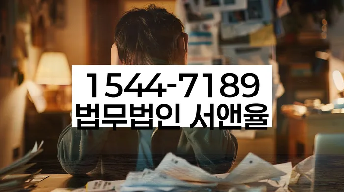임차권 등기