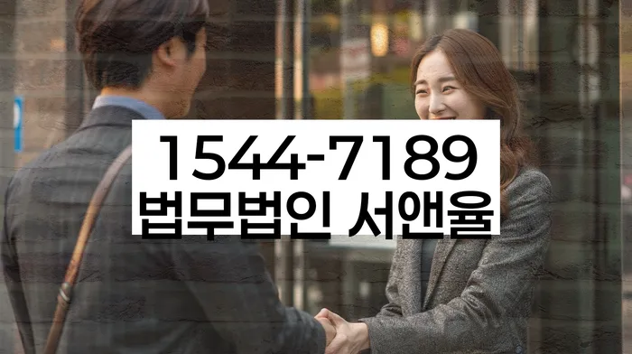 임차권등기말소 절차