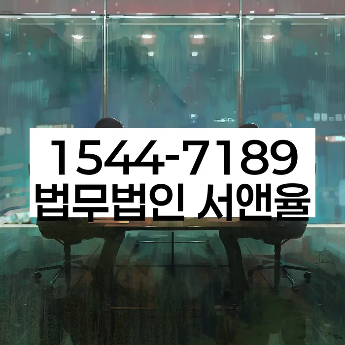 임차권등기말소비용