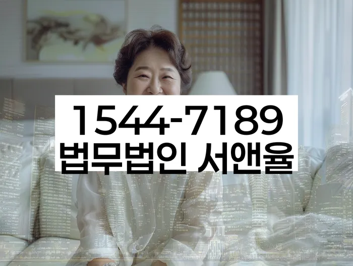 임차권등기 신청서 작성법