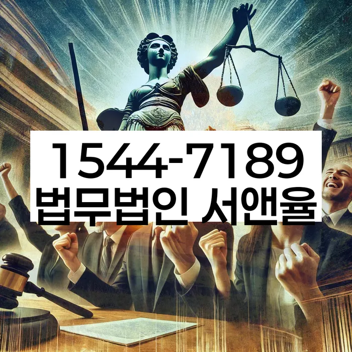 보증금 반환 소송