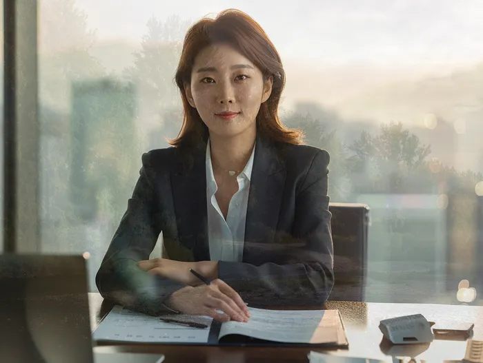 법적 절차