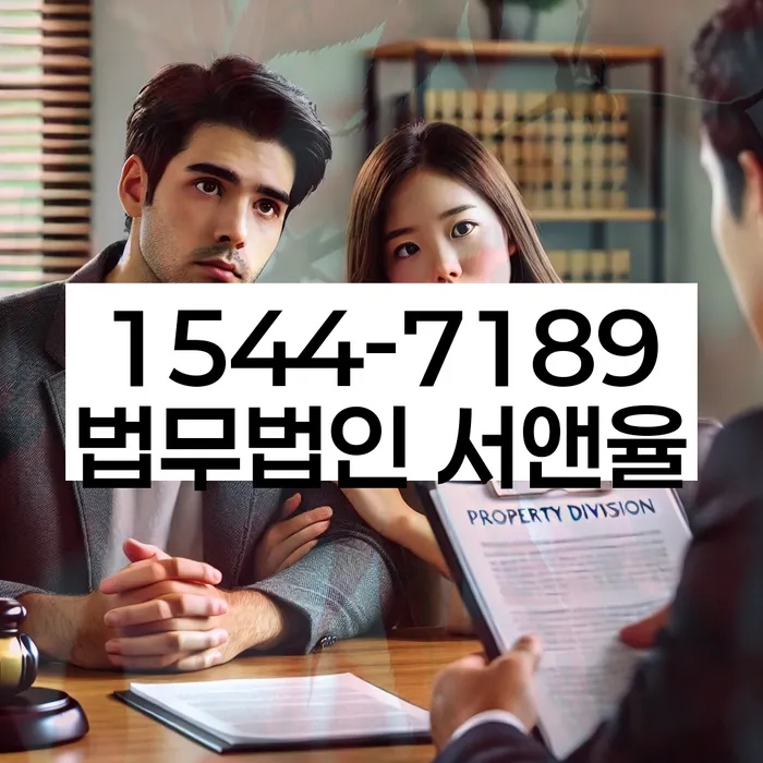 임차권등기신청 비용