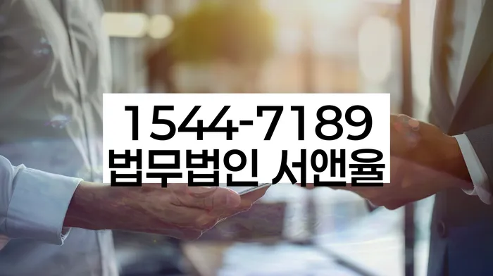 세종특별자치시 평리 개인회생상담